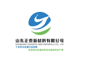 DTPMPA：高效阻垢，守護(hù)水處理系統(tǒng)